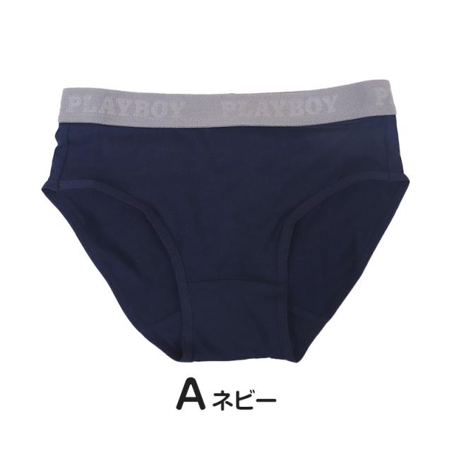 ショーツ レディース 浅め シンプル ブランド PLAYBOY M L LL