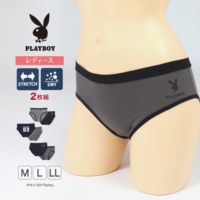 レディース ショーツ 2枚組 婦人 シンプル ブランド PLAYBOY M L LL