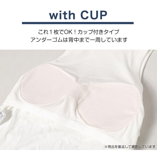 レディース アメスリタンクトップ カップ付き タンクトップ インナー ブラトップ ノースリーブ 肌着 M L LL