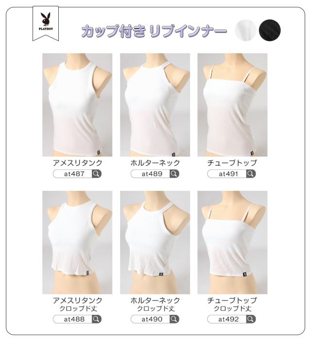 レディース ホルターネック タンクトップ カップ付き インナー ブラトップ ノースリーブ 肌着 M L LL