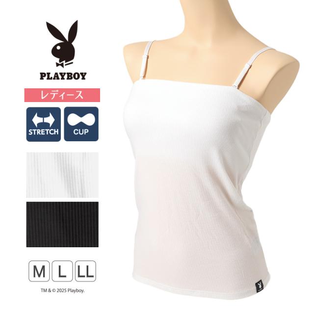 チューブトップ ブラトップ キャミソール カップ付き レディース ベアトップ インナー ノースリーブ M L LL