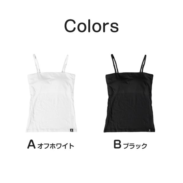 チューブトップ ブラトップ キャミソール カップ付き レディース ベアトップ インナー ノースリーブ M L LL