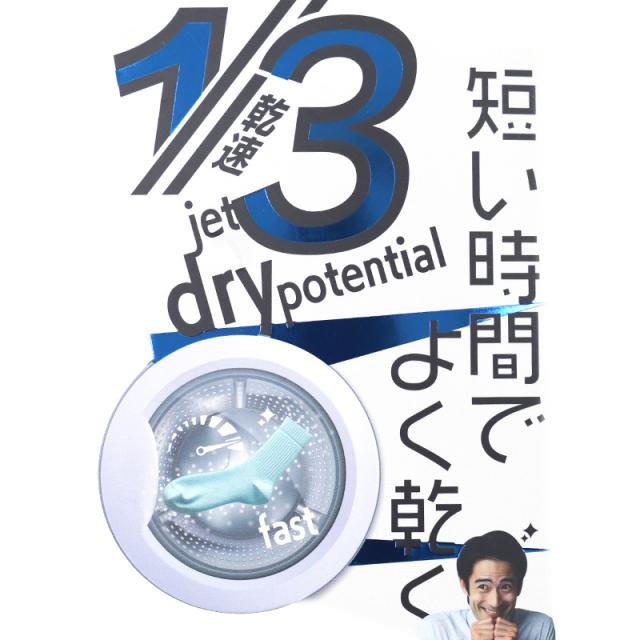 福助 速乾 ショート ソックス ビジネスソックス メンズ 靴下 25-27cm