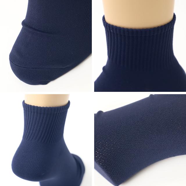 福助 速乾 ショート ソックス ビジネスソックス メンズ 靴下 25-27cm