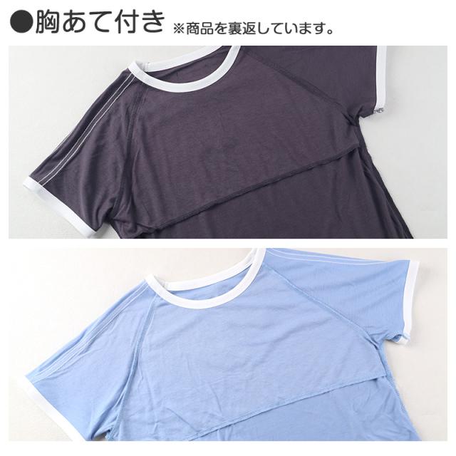 キッズ パジャマ 半袖 半ズボン 女の子 カンゴール 130 140 150 160 cm (在庫限り)