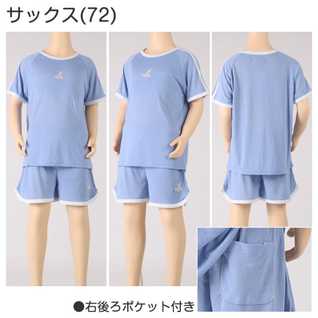 キッズ パジャマ 半袖 半ズボン 女の子 カンゴール 130 140 150 160 cm (在庫限り)