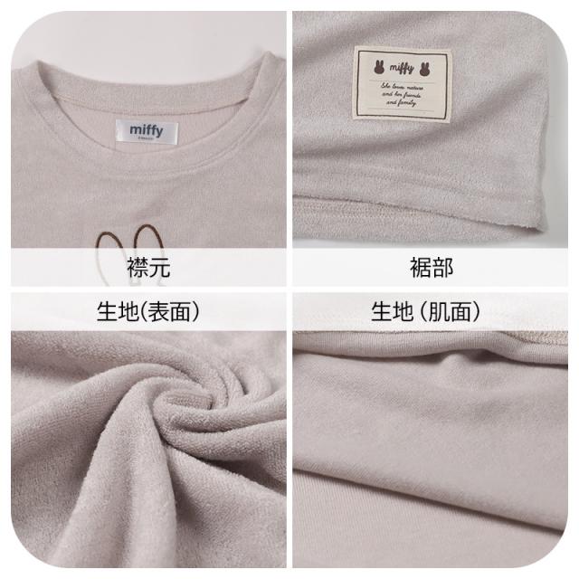 ミッフィー 夏 パジャマ レディース 大人 半袖 7分丈パンツ パイル生地 M L LL