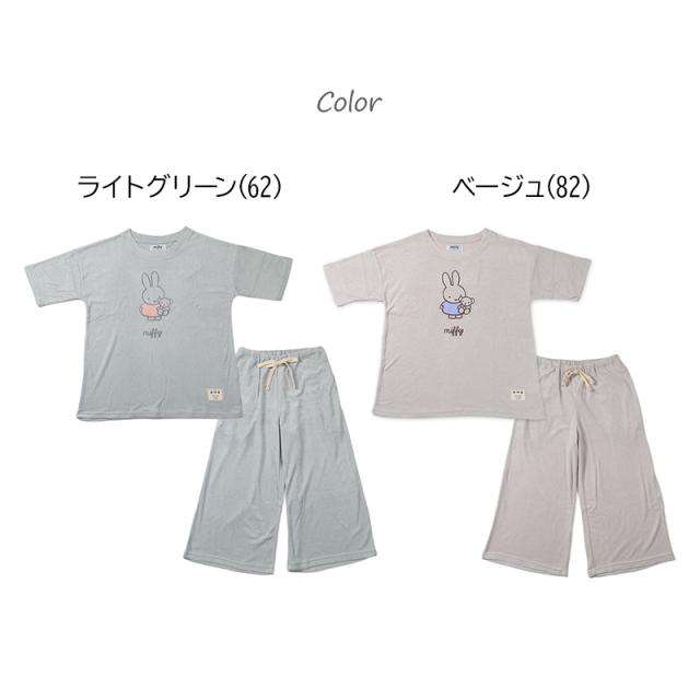 ミッフィー 夏 パジャマ レディース 大人 半袖 7分丈パンツ パイル生地 M L LL