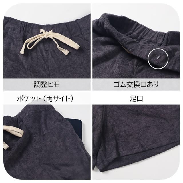 ミッフィー 夏 パジャマ レディース 半袖 大人 パイル生地 M L LL