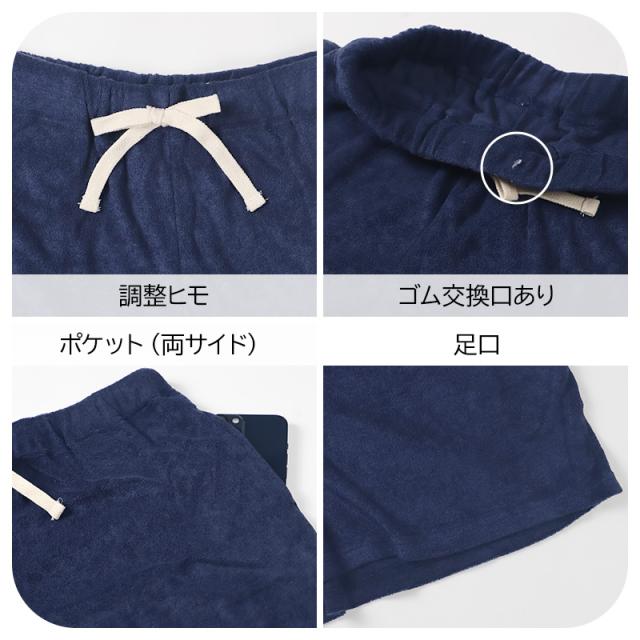 スヌーピー 夏 パジャマ レディース 半袖 ショートパンツ 大人 パイル生地 M L LL