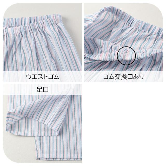 レディース パジャマ 半袖 7分丈パンツ 夏 薄手 快眠パジャマ M L LL (在庫限り)