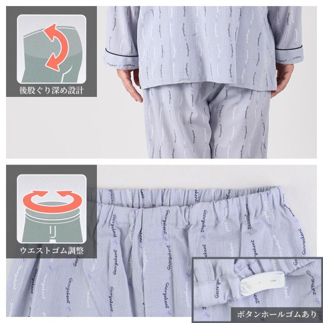 パジャマ 綿100 メンズ 夏 長袖 涼しい M L LL (在庫限り)