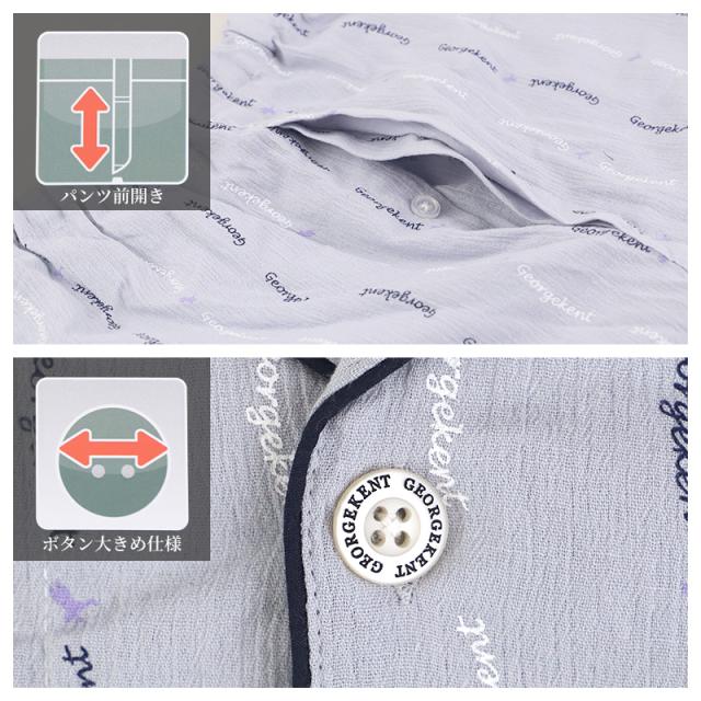 パジャマ 綿100 メンズ 夏 長袖 涼しい M L LL (在庫限り)