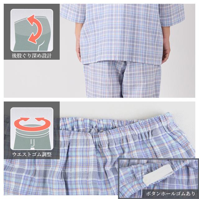 パジャマ 綿100 メンズ 涼しい 夏 長袖 大人 M L LL (在庫限り)