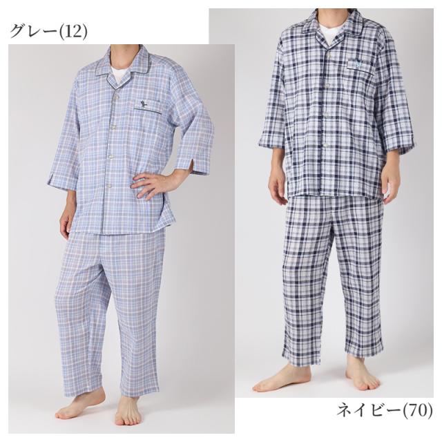 パジャマ 綿100 メンズ 涼しい 夏 長袖 大人 M L LL (在庫限り)