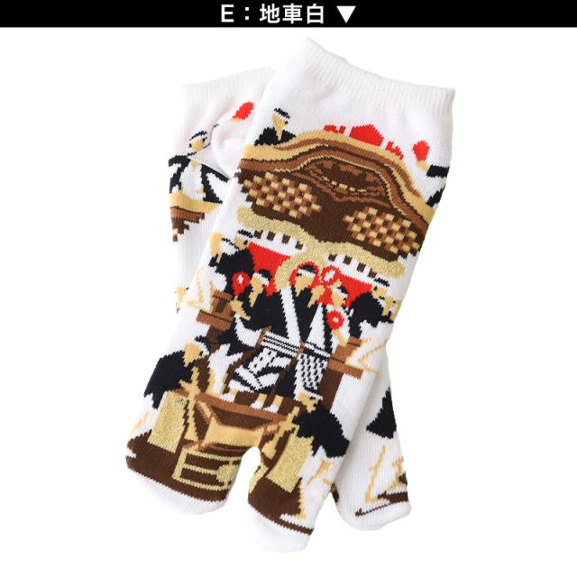 アウトレット 足袋ソックス 日本製 スニーカー丈 タビソックス 足袋靴下 22-25cm (在庫限り)