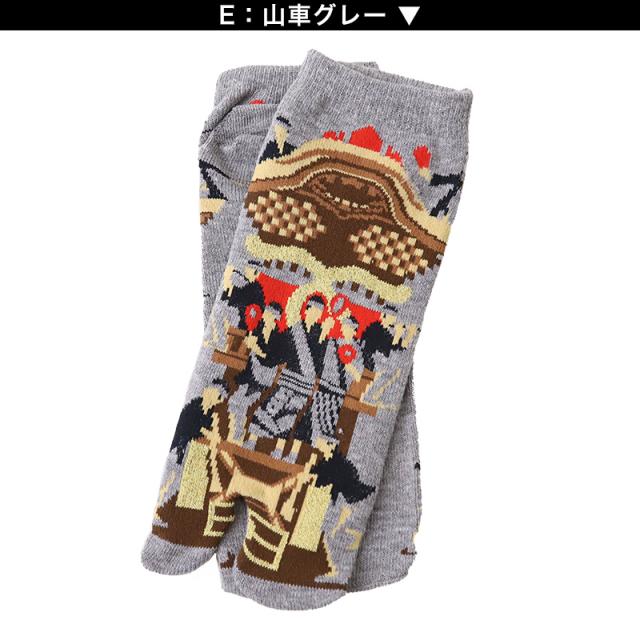 アウトレット メンズ 足袋ソックス 日本製 スニーカー丈 タビソックス 足袋靴下 25-27cm (在庫限り)