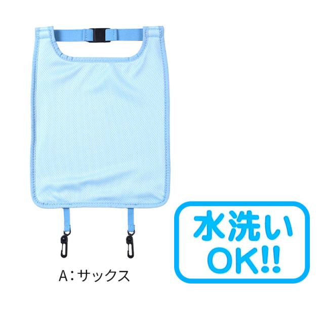 ランドセル 背中 パッド 背パッド クールドライ メッシュ 日本製 約24.5×32cm