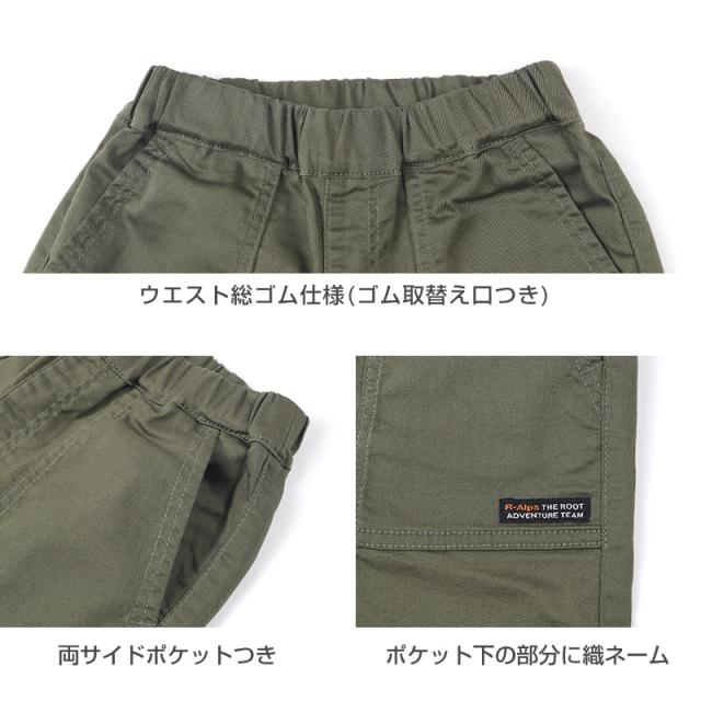 子供 男子 ズボン ストレッチパンツ 長ズボン ジョガーパンツ ロングパンツ ボトムス  140 150 160cm