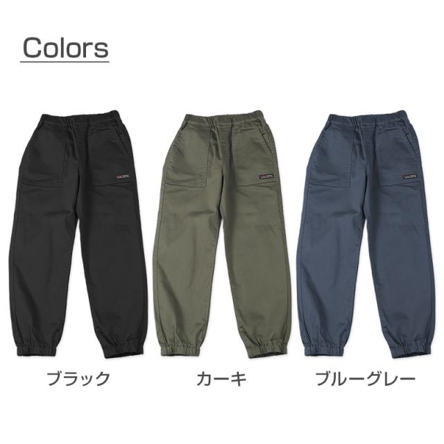 子供 男子 ズボン ストレッチパンツ 長ズボン ジョガーパンツ ロングパンツ ボトムス  140 150 160cm