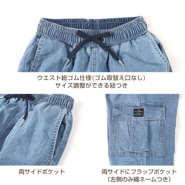子供 女の子 ズボン カーゴパンツ デニム 長ズボン ロングパンツ ボトムス 120 130 140 150 160cm