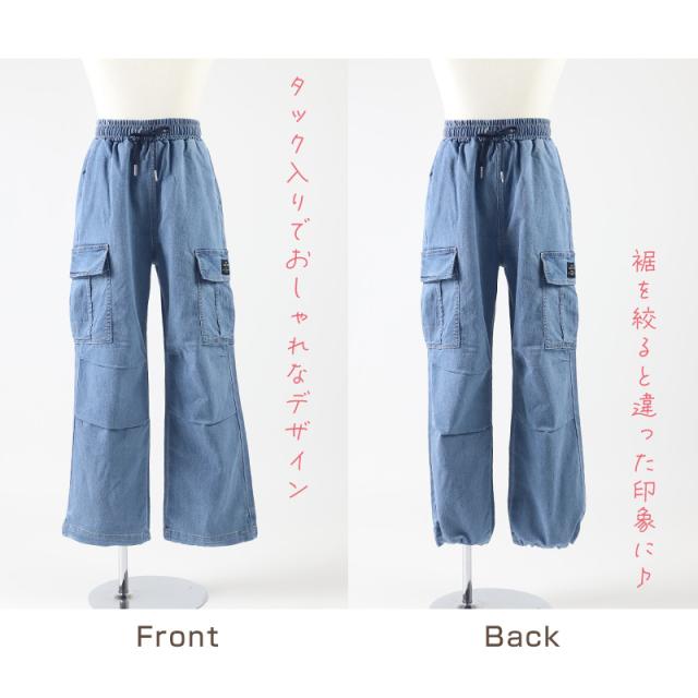 子供 女の子 ズボン カーゴパンツ デニム 長ズボン ロングパンツ ボトムス 120 130 140 150 160cm