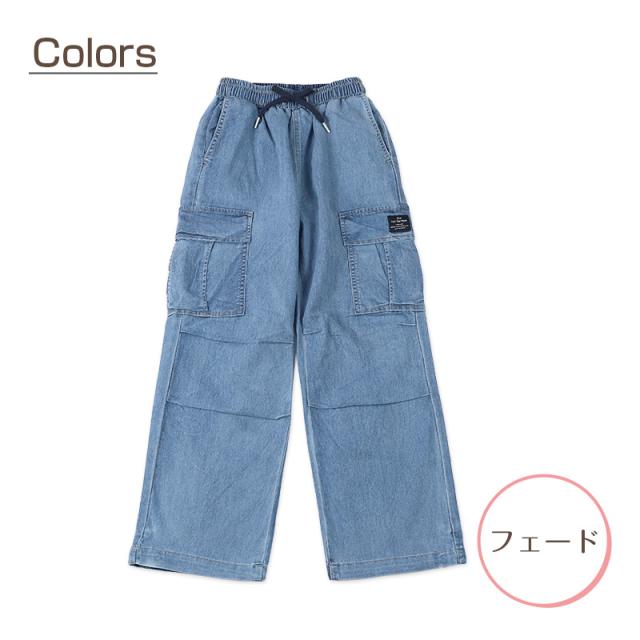 子供 女の子 ズボン カーゴパンツ デニム 長ズボン ロングパンツ ボトムス 120 130 140 150 160cm