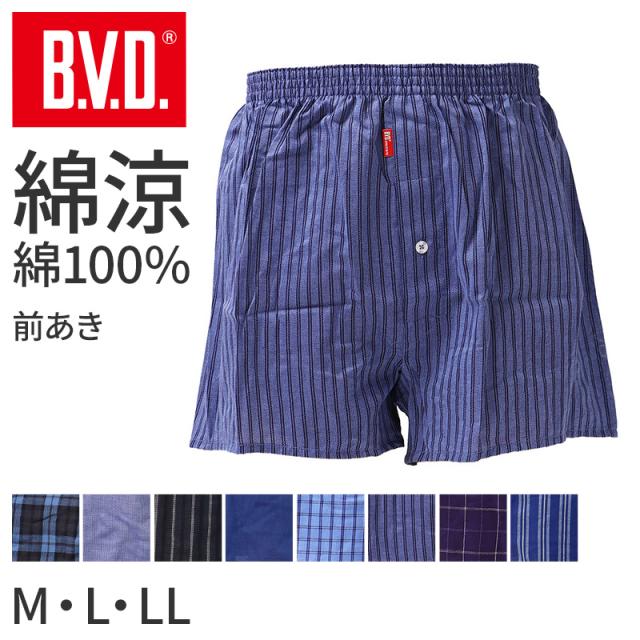 BVD トランクス bvd メンズ パンツ 綿100 前あき M L LL パナマ織り 涼しい 涼感 通気性 さらさら 下着 インナー