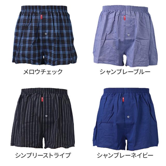 BVD トランクス bvd メンズ パンツ 綿100 前あき M L LL パナマ織り 涼しい 涼感 通気性 さらさら 下着 インナー