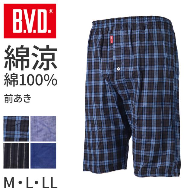 BVD ステテコ bvd メンズ パンツ 綿100 前あき 膝上 M L LL
