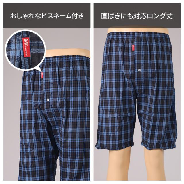 BVD ステテコ bvd メンズ パンツ 綿100 前あき 膝上 M L LL