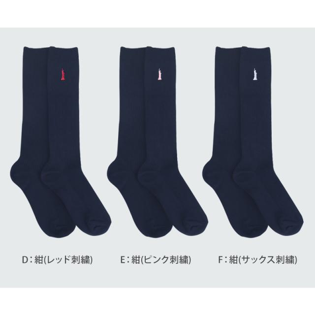 イーストボーイ 靴下 スクールソックス 女の子 32cm丈 ハイソックス ワンポイント 23 - 25cm