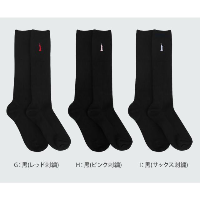 イーストボーイ 靴下 スクールソックス 女の子 32cm丈 ハイソックス ワンポイント 23 - 25cm