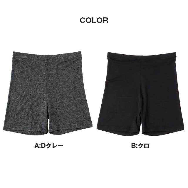 やわはだ レギンス 2分丈 レディース スパッツ 柔らかい M-L L-LL JM-L