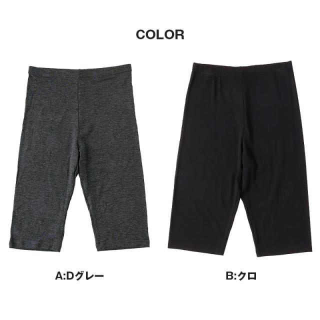 やわはだ レギンス 5分丈 レディース スパッツ 柔らかい M-L L-LL JM-L
