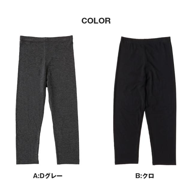 やわはだ レギンス 7分丈 レディース スパッツ 柔らかい M-L L-LL JM-L
