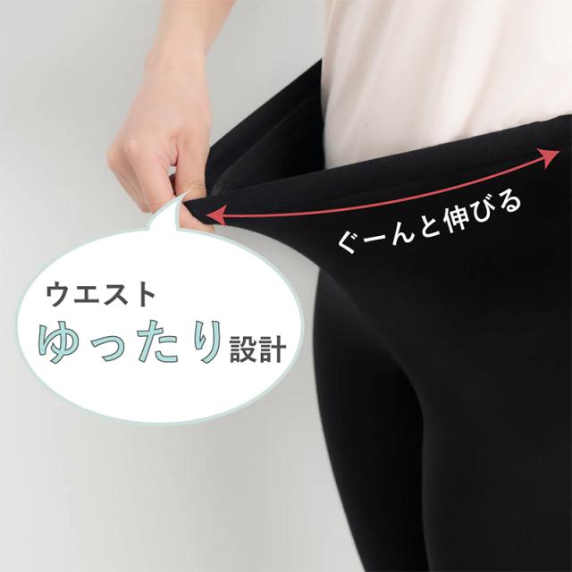 やわはだ レギンス レディース 10分丈 スパッツ 柔らかい M-L L-LL JM-L