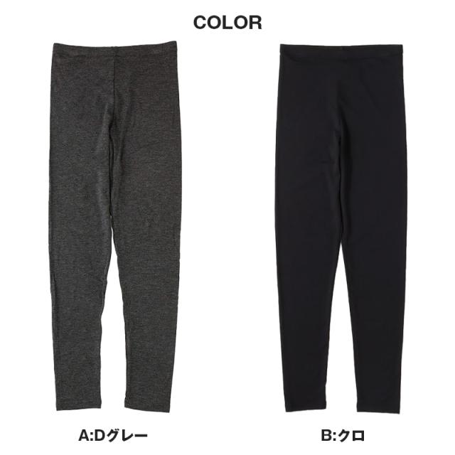 やわはだ レギンス レディース 10分丈 スパッツ 柔らかい M-L L-LL JM-L