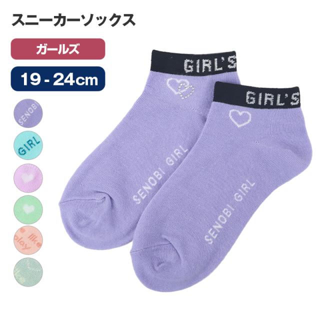 女の子 靴下 キッズ 子供 くるぶしソックス かわいい カラーソックス 19 - 24cm
