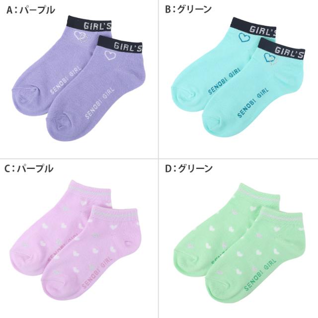 女の子 靴下 キッズ 子供 くるぶしソックス かわいい カラーソックス 19 - 24cm