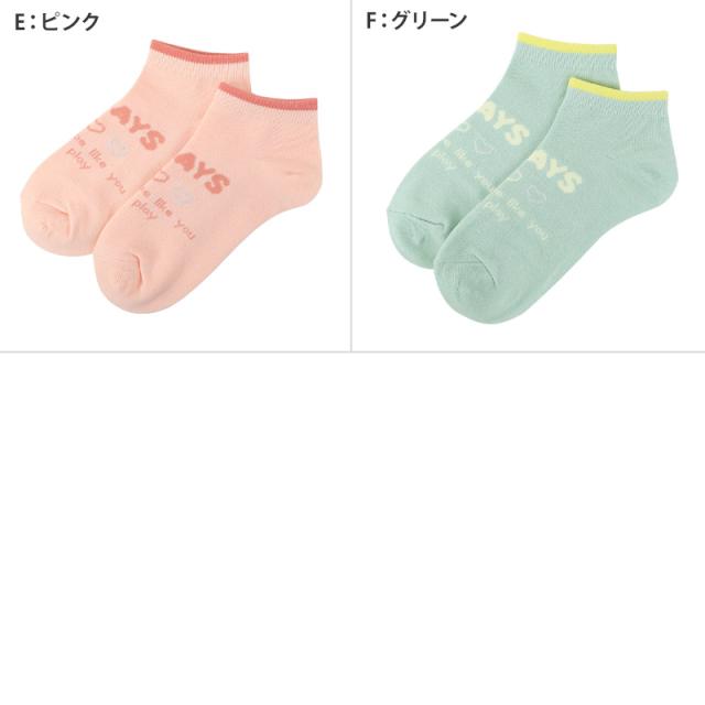 女の子 靴下 キッズ 子供 くるぶしソックス かわいい カラーソックス 19 - 24cm
