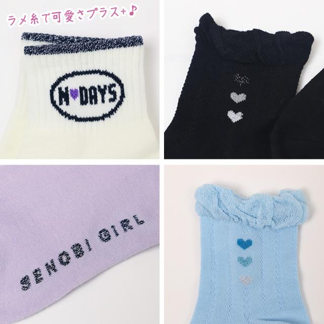 女の子 キッズ ショートソックス 子供 靴下 かわいい 19 - 24cm