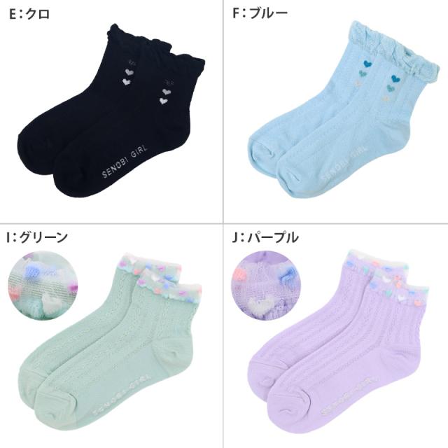 女の子 キッズ ショートソックス 子供 靴下 かわいい 19 - 24cm