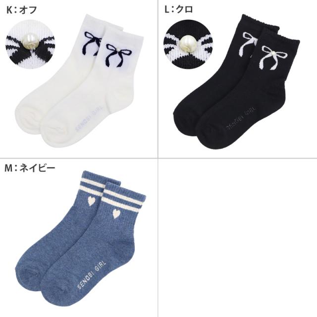 女の子 キッズ ショートソックス 子供 靴下 かわいい 19 - 24cm