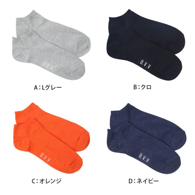 靴下 メンズ くるぶし ソックス 夏用 スニーカー丈 25 26 27cm