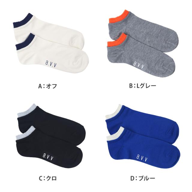 靴下 メンズ スニーカー丈 くるぶし ソックス レイヤード風デザイン 25 26 27cm