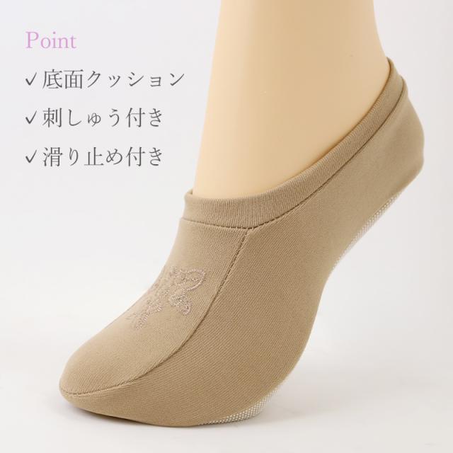 ルームソックス 滑り止め レディース 22-24cm