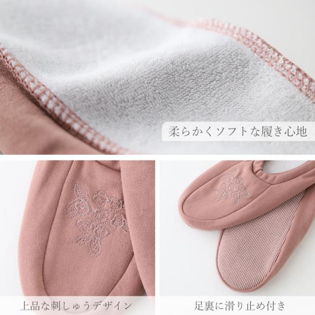 ルームソックス 滑り止め レディース 22-24cm