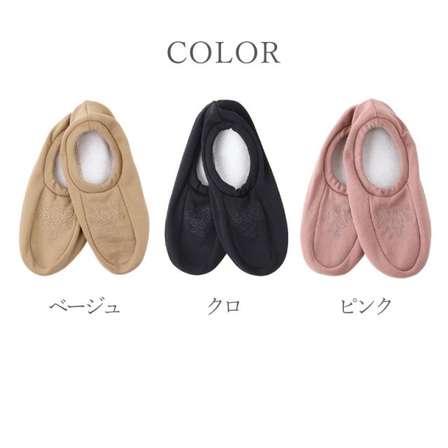 ルームソックス 滑り止め レディース 22-24cm