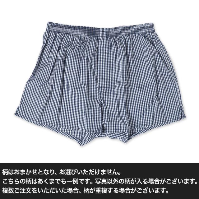 メンズ トランクス 接触冷感 ドライ 乾きやすい 下着 パンツ 前開き おしゃれ かっこいい インナー M〜5L